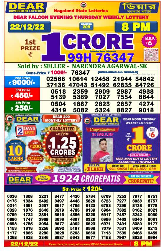 lottery