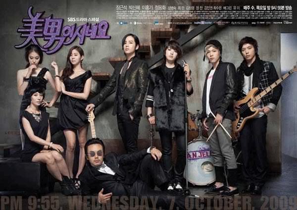 https://i294.photobucket.com/albums/mm96/javabeans122/drama/2009/minam/minam_36.jpg
