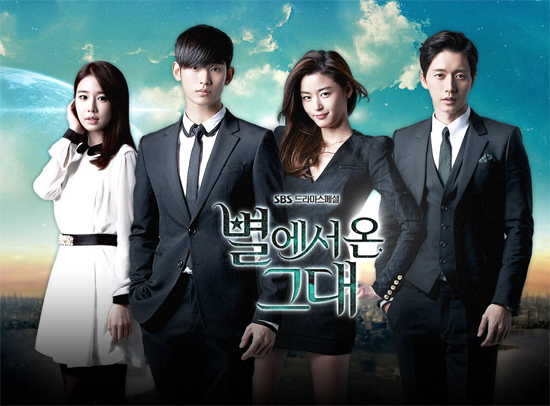 https://beatuscorner.com/wp-content/uploads/2013/11/Drama_YouFromAnotherStar_bc2.jpg?19875b